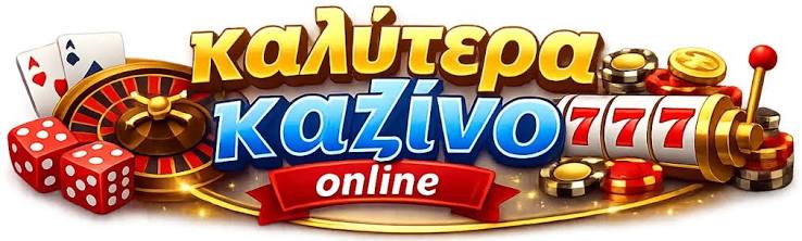 Καινούργια Καζίνο Οδηγός για τους Παίκτες του 2023 Καινούργια Καζίνο Οδηγός για τους Παίκτες του 2023