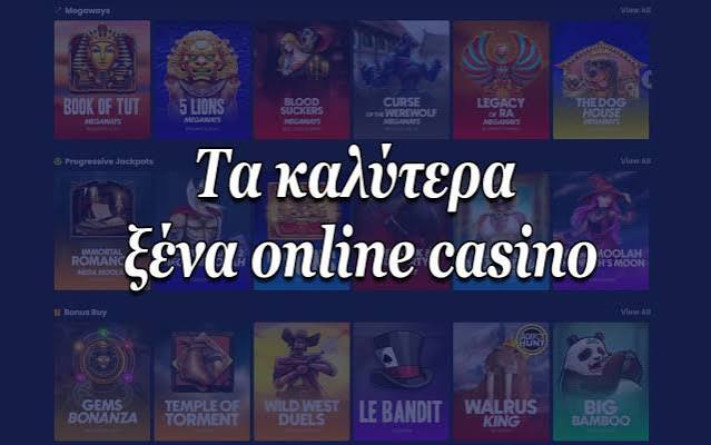 Καλύτερα Ξένα Online Casino στην Εποχή του Διαδικτύου Καλύτερα Ξένα Online Casino στην Εποχή του Διαδικτύου