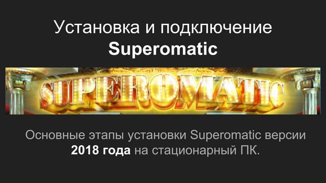 Kasyno Superomatic kontra inne kasyna online skupione na automatach: Porównanie Kasyno Superomatic kontra inne kasyna online skupione na automatach: Porównanie